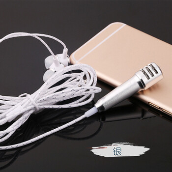 托瓦(tamo)手机k歌麦克风k歌手机麦克风苹果安卓小话筒 银白色