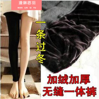 漫琳思羽 秋冬加绒加厚打底裤 修身保暖过冬必备 酒红色 S