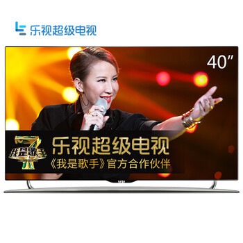 乐视超级电视 S40 Air 全配版 智能LED液晶（Letv S40 Air或Letv S40 Air L）