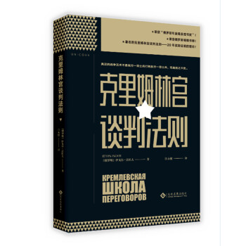 文化发展出版社商务实务图书历史价格走势查询