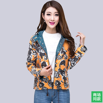 卓圣芙哥弟2015秋季新款女装直筒植物花卉图案印花连帽外套女阿玛施长袖休闲运动抽绳百搭上衣 橙色 3码/M