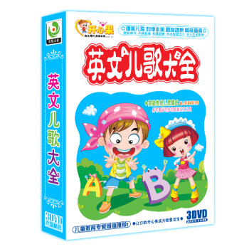 正版木盒包装 宝宝儿童幼儿早教教材 英文儿歌