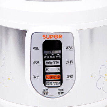 Supor/苏泊尔 电压力锅双胆5L 24小时智能预约 电饭锅 煲汤锅
