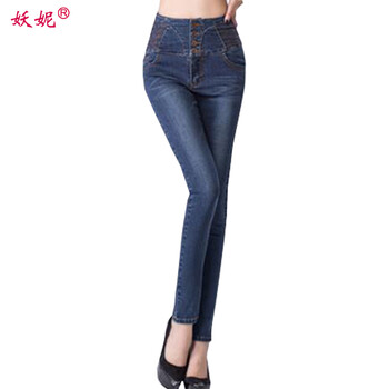妖妮2016春新款女装韩版修身显瘦百搭休闲高腰弹力小脚裤牛仔长裤8119 蓝色 29码