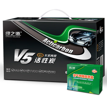
                                        
                                                            绿之源 2000gV5精英活性炭包 新汽车内除臭去异味家用装修吸去除甲醛清除剂防潮碳包除烟味除味剂竹炭包                