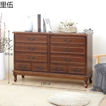 欧式实木客厅十八斗抽屉橱储物柜实木柜卧室电视柜1.2米 1.