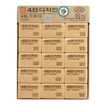 南韩4B橡皮擦 200A 100A可选 手感舒适花郎橡皮 大号200A   30个 整盒
