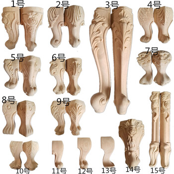 欧式家具脚 实木脚 电视柜脚 桌子脚 浴室柜腿 老虎腿 红色 5号20*7