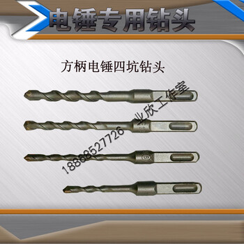 蓝之宇方柄电锤钻头 四坑冲击钻金刚钻头 打墙钻工具 瓷砖 长150mm 方