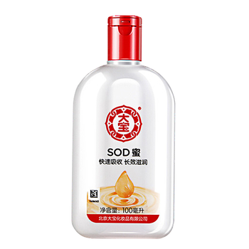 大宝SOD蜜100ml护肤品怎么样(大宝护肤品怎么样适合什么年龄)