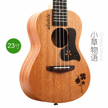 尤克里里23寸乌克丽丽小吉他ukulele木质乐器学生初学者a113 23寸小草