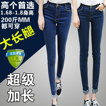 理查以纯森女装牛仔裤高腰牛仔裤女长裤小脚裤铅笔裤加绒加长弹力胖妹妹显瘦大码胖mm潮慧 黑色 常规 31