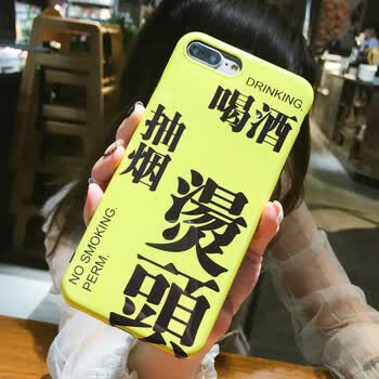 潮牌情侣文字oppor15手机壳抽烟喝酒烫头r11/r9splus挂绳r11s软壳 r15