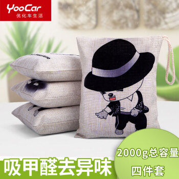 YooCar 汽车竹炭包500g*4 车载炭包新车内除味除甲醛 去味活性炭包新房装修卡通碳包摆件