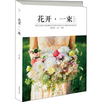 掌握未来趋势,把握市场机遇——价格走势详解