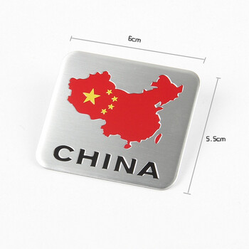 五星红旗侧门贴标 汽车个性金属贴纸装饰贴 遮挡划痕贴 china地图正