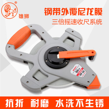 雄狮测量工具-价格走势、销量趋势、用户评测
