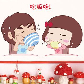 卡通可爱墙贴厨房卫生间浴室水玻璃门客厅冰箱贴画创意贴纸自粘 吃饭