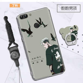 丁科华为畅享7s手机壳fig-al10软畅想7s防摔fig-al00外套huawei 七s潮