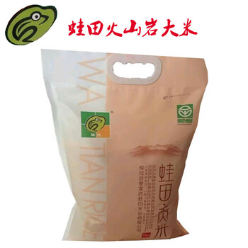 东北大米有机大米柳河姜家店蛙田贡米5kg【图