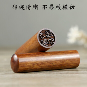 5mm刻一字为佳】