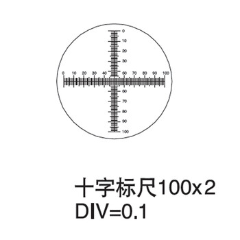 二维测量分划板 十字标尺100x2,div=0.1 gcg-yp907 - - - 京东jd.com