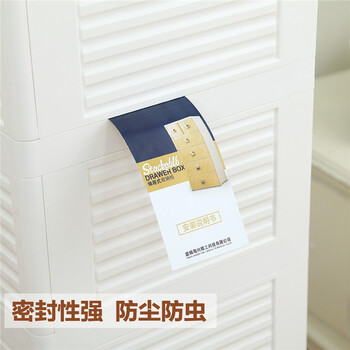 【零甲醛】HAIXIN海兴也雅塑料收纳柜 简易衣柜宝宝儿童储物柜整理衣物收纳箱整理 五层-高性价比 7年免费面板换新 放心购买