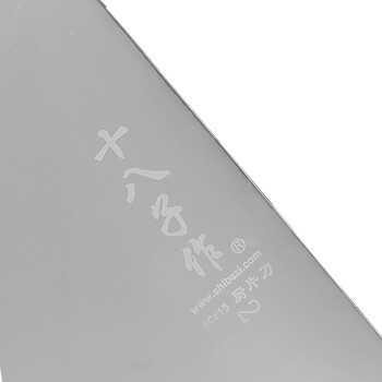 
                                        十八子作 锻打厨片刀 MoV-P2 专业厨师刀 厨房菜刀 切片刀                