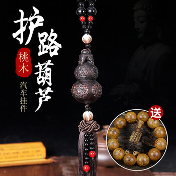 历史挂件价格走势图|挂件价格比较