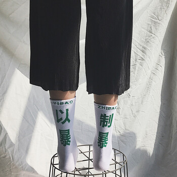 街拍原宿情侣以暴制暴文字ulzzang潮牌基础色男女长棉袜酷 白底绿字