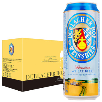 德拉克(Durlacher)小麦啤酒500ml*8听 礼盒装 德国原装进口 轻便时尚 纯正麦香爽口回甘