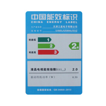 三星 (SAMSUNG) UA65JU5900JXXZ 65英寸4K智能液晶平板电视机