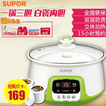 
                                        Supor/苏泊尔 DZ16YC802微电脑式多功能电炖盅 白瓷内胆电炖锅三胆隔水炖                