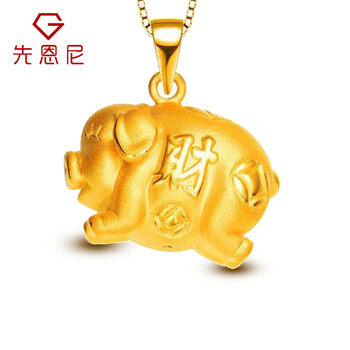 先恩尼生肖猪足金吊坠哼哼猪黄金吊坠黄金项链坠吊坠 图片价格品牌报价 京东 先恩尼生肖猪足金吊坠哼哼猪黄金吊坠黄金项链坠吊坠 图片价格品牌报价 京东