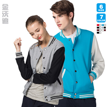 
                                        棒球服卫衣定制 外套工作服团体服装来图定做 夹克班服印字绣LOGO 工作服定制 活动服装 加绒款-白身红袖 XXXL                