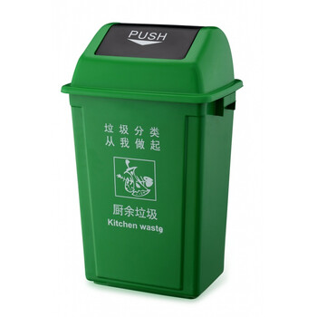 久洁(jojell) 20/40/60升学校教室工厂车间户外室内塑料翻盖回收分类