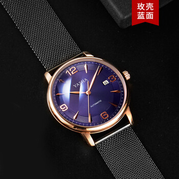 雅莎(yasha)男士手表 男自动机械表 时尚防水简约超薄精钢带 玫壳蓝面