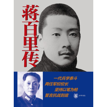 赤壁之战:苏轼赤壁赋历史人物商品购买攻略