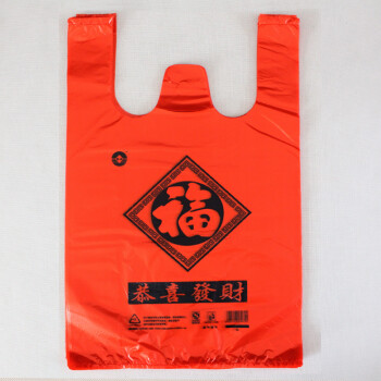 润欣红色塑料袋50个/捆礼品袋超市购物袋加厚不漏食品袋打包袋厚度大于0.025毫米 红色福字（可降解） 宽40CM*长60CM 50个/捆