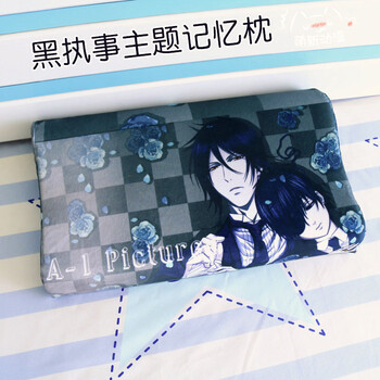 动漫枕约会大作战时护颈枕头抱枕黑执事50 30 10 7cm 图片价格品牌报价 京东