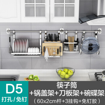 四季沐歌（MICOE）的不锈钢厨房置物架：时尚、耐用、低价