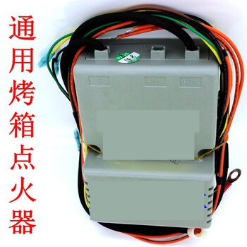 定做通用商用燃气烤箱烤炉点火器脉冲点火器烤箱配件煤气烤箱打火