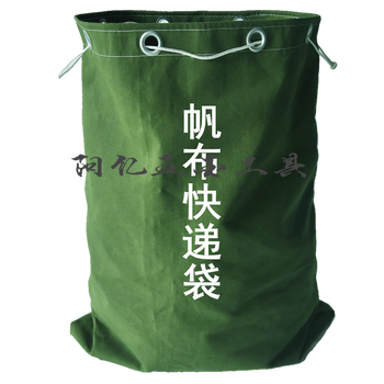 快递加厚帆布大袋子搬家打包物流中转包裹麻袋文件销毁袋 军绿色70x