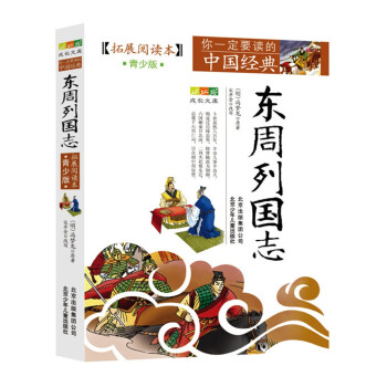 北京出版社:探索无限的阅读乐趣