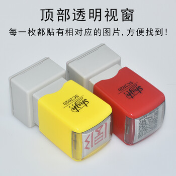 郑东办公光敏名字印章制作刻章姓名图章书法人名章篆刻个性签名万次章藏书章红色外壳 图片价格品牌报价 京东 郑东办公光敏名字印章制作刻章姓名图章书法人名章篆刻个性签名万次章藏书章红色外壳 图片价格品牌报价 京东