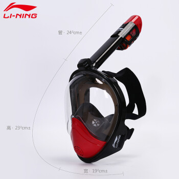 LI-NING ǱˮǱˮַȫʽܳӾǱˮװ 781-1ںS/M