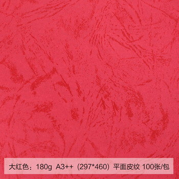 a3纸_排行榜_推荐_什么牌子好_购物党