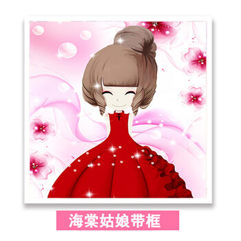 创意家居 儿童卡通粘贴钻石画手工diy制作小学生女孩玩具宝宝贴画礼物