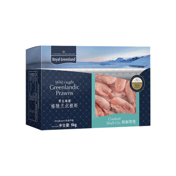Royal Greenland 原装进口皇家格陵兰 熟冻北极甜虾 1kg/盒 90-120只 海鲜水产