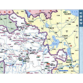 安徽省地图册 地形版 中国分省系列地图册